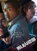 天地归来：角色培养与技能搭配指南